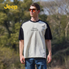 jeep吉普男装短袖t恤2024年夏季宽松百搭简约打底半袖体恤潮