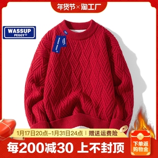 wassuppeggy新年红色毛衣，男款冬季加绒加厚慵懒风宽松打底针织衫