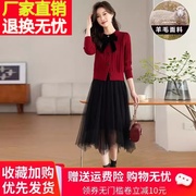 韩版羊毛羊绒短开衫，网纱半身裙两件套装，2024年春秋女士连衣裙
