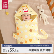 纯棉婴儿抱被新生儿婴幼儿，包被秋冬加厚抱毯宝宝用品被子初生儿