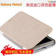 韩国进口zenus星note2手机套，n7100保护壳，n7108皮套n7102薄翻盖套