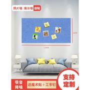 彩色毛毡板作品展示墙贴幼儿园文化墙装饰吸音软木板照片墙背景墙