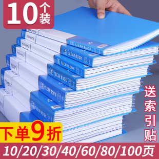 10个a4文件夹资料册收纳盒多层插页学生，用收纳袋试卷夹卷子试卷整理神器，透明档案票据资料夹多功能办公用品