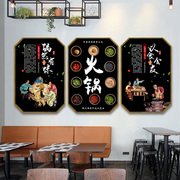 火锅店墙面装饰画创意个性重庆四川墙壁画餐馆壁画餐饮店饭店挂画