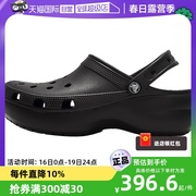 自营Crocs卡骆驰洞洞鞋女鞋经典凉鞋云朵clog厚底拖鞋206750