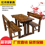 定制碳化防腐木桌椅户外实木，休闲桌椅阳台酒吧桌椅，仿古桌凳庭院桌