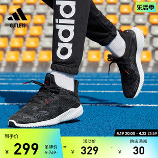 alphabounce1休闲体育生跑步鞋男女adidas阿迪达斯outlets