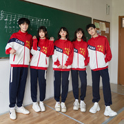 小学生中国风长袖外套校服套装秋季学院风高中生班服运动会三件套