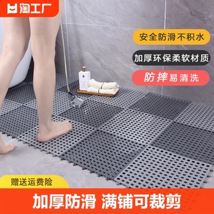 浴室防滑垫卫生间地垫防水淋浴镂空拼接洗澡间厕所脚垫地垫子隔水