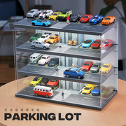 收藏家1 64车模停车场多美卡风火轮玩具小汽车模型收纳架子展示柜