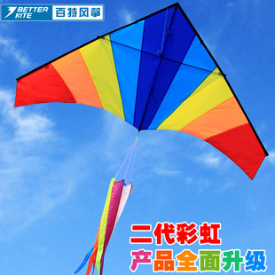 潍坊风筝经典百特彩虹三角网，红风筝成人玩家，之选微风易飞