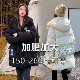 2023特大码白色，羽绒服女冬胖mm200斤韩版中长款加厚工装外套
