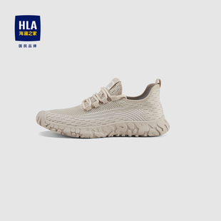 HLA/海澜之家系带休闲鞋透气舒适时尚有型简约运动风鞋子男