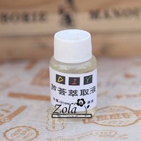 芦荟提取液萃取液30ml补水保湿收孔护肤品手工，皂湿敷面膜制作
