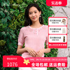 粉红玛琍针织衫女2023夏季粉红色圆领，套头衫上衣pmams8026