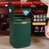 智能垃圾桶家用全自动厨房客厅卧室卫生间电动带盖感应垃圾桶大号
