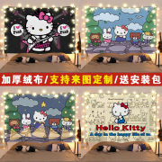 hellokitty卡通背景布系列(布，系列)出租屋宿舍，墙布挂布装饰床头挂毯布置