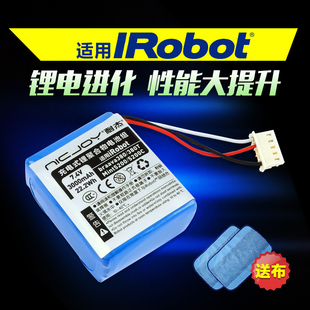 适用irobot380t电池braava381拖地机5200c擦地机器人锂电池配件