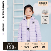 converse匡威童装羽绒服2022秋冬女童轻薄羽绒服儿童保暖外套