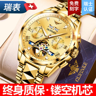 瑞士18k金色手表男款机械表，全自动镂空男士，名表商务品牌十大