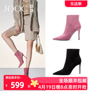 经典系列jooc玖诗短靴女秋冬尖头细跟时尚细高跟短筒靴子6958