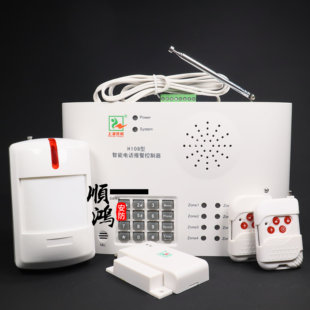 上海优周主机H108报警器语音型手机卡GSM家用红外探测器报警套装