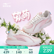 鸿星尔克女鞋软萌春夏季学生，运动鞋阿甘鞋网面透气增高休闲鞋