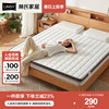 林氏木业1.8m椰棕床垫，硬垫1.5米偏硬棕榈棕垫家用卧室，薄款床垫子