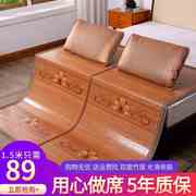 竹席凉席1.8m床双人竹凉席，夏季碳化折叠两用1.5米双面冰丝草席子