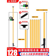 4米水平仪升降支撑杆伸缩杆加厚加粗吊顶红外线支架台顶杆