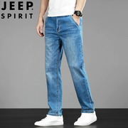 jeep吉普男士牛仔裤，薄款2021夏季大码长裤子直筒宽松休闲裤