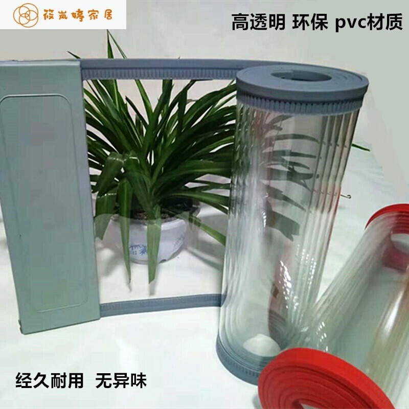 冬季保温磁性软门自吸商场家用挡风1防寒隔断空调透明门 红色 顶在类目 居家布艺, 窗帘门帘及配件, 门帘中 - 来自Buy2taobao.com提供专业的淘宝代购服务