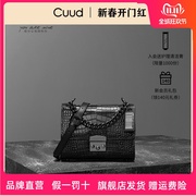 Cuud2024夏季链条小包包真皮鳄鱼纹手提小包女单肩斜挎包