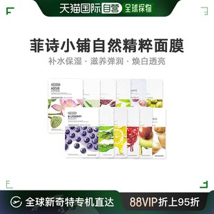 韩国直邮THE FACE SHOP菲诗小铺自然之源面膜1片保湿补水滋润修复