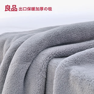 出口加厚法兰绒毛毯被子秋冬双人，毛巾被双层拉舍尔珊瑚绒毯子床单