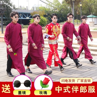中式婚礼伴郎服夏季中国风，唐装马褂结婚兄弟团礼服男相声大褂服装