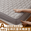 a类抗菌纯棉床笠单件全棉，夹棉加厚床垫保护罩床套防滑防尘罩床罩