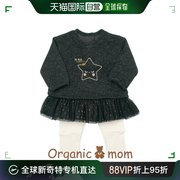 韩国直邮organicmom家居服套装，星星流苏女童，长袖上衣裤子套装(