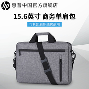 HP/惠普 15.6英寸男女手提笔记本适用华为苹果小米平板电脑包单肩包斜挎包通勤包女手拎包商务时尚轻便高级感