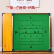 80x80桌面板两用棋盘桌面打麻将收纳多功能麻将桌面板正方形家用