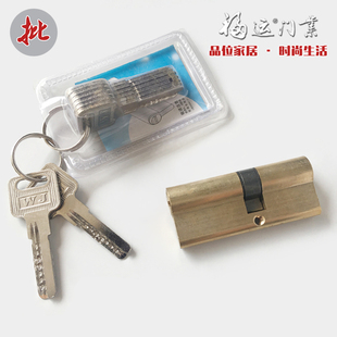 通用型全纯铜防盗门锁芯防盗铝大门，铁钥匙万嘉龙阳索福千秋步阳ab