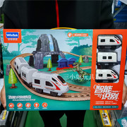 威锋电动火车玩具儿童，拼装智能感应识别轨道，套装益智高铁列车礼物