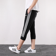 Adidas阿迪达斯裤子女裤2023夏季运动中长裤跑步七分裤DP2396