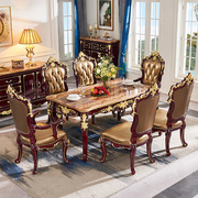 欧式全实木餐桌餐厅餐桌椅组合全实木雕花大理石面香槟金方形饭桌