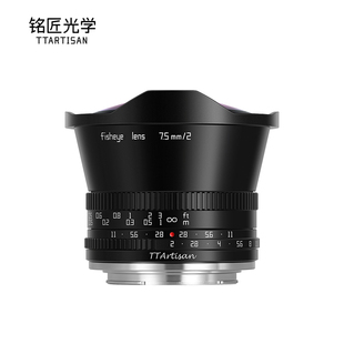 铭匠7.5mm f2广角鱼眼镜头适用索尼E卡口尼康z佳能R富士X松下M43