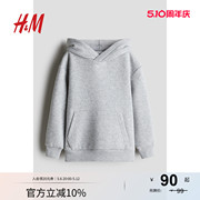 HM童装男童卫衣夏季舒适柔软连帽长袖休闲套头上衣0542551