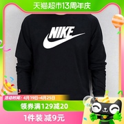 nike耐克卫衣男跑步运动服圆领长袖，t恤上衣套头衫ci6292-010