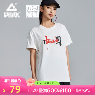 匹克国创中国系列运动短袖上衣，男夏季纯棉半袖休闲t恤女
