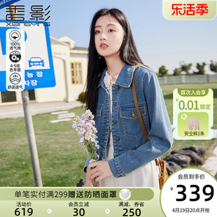 香影蓝色牛仔外套，女短款2024春秋复古时尚小个子，正肩早春上衣