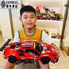 乐高法拉力488积木跑车SP3模型遥控赛车汽车机械组成人拼装玩具男